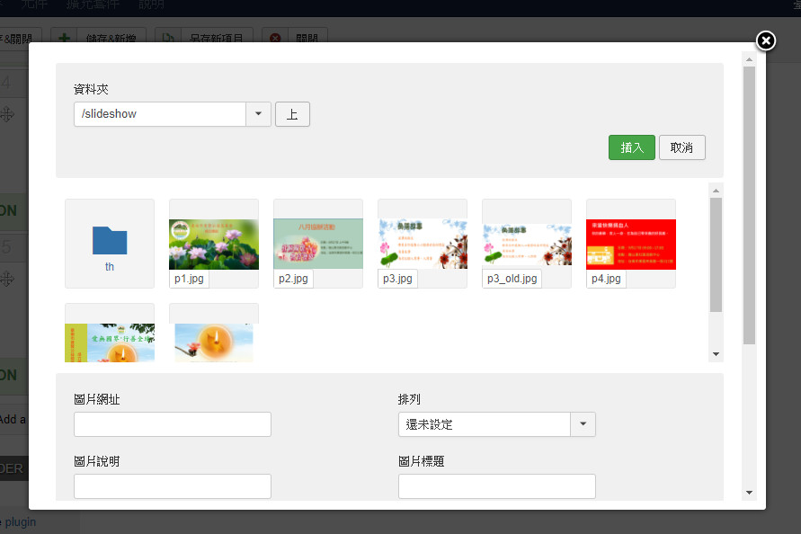 slideshow 8