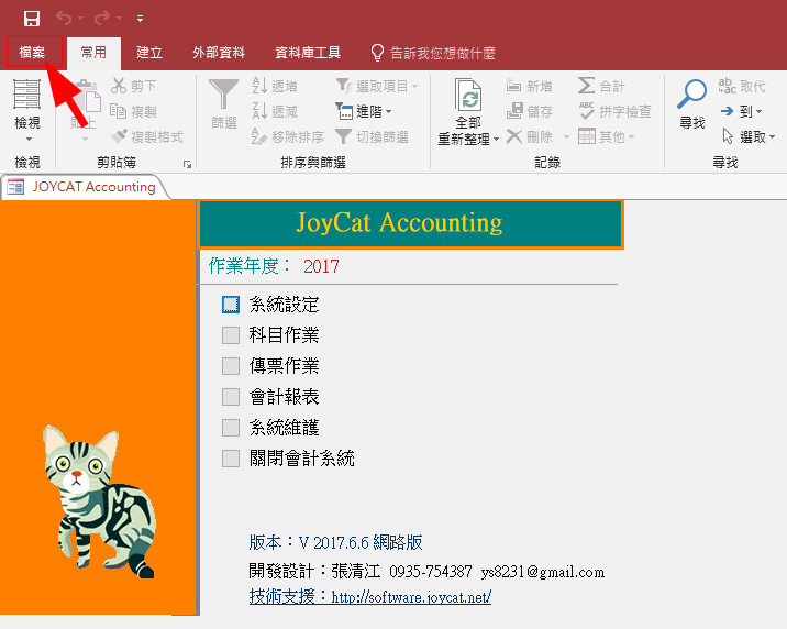 access 1