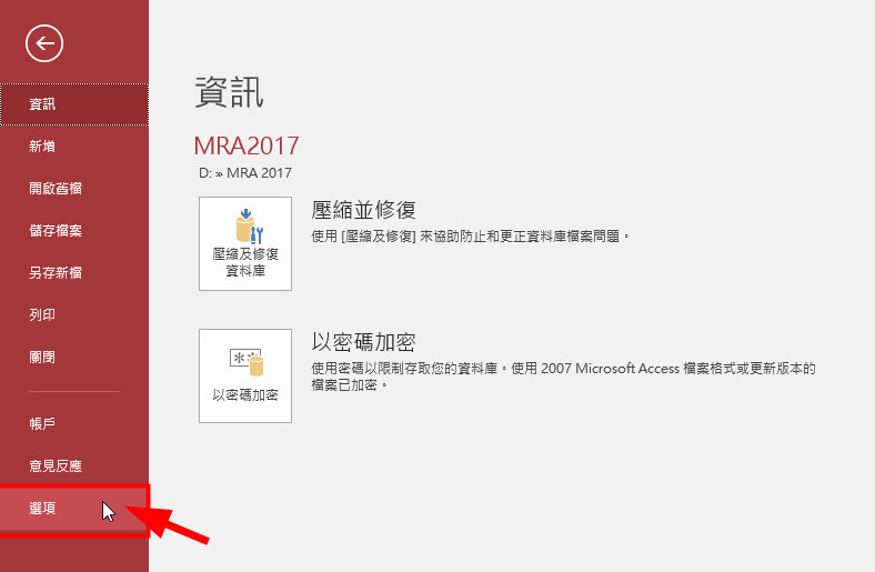 access 2