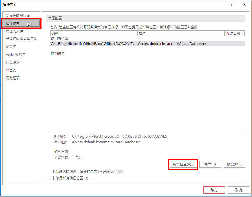 access 4