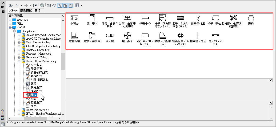 designcenter 4