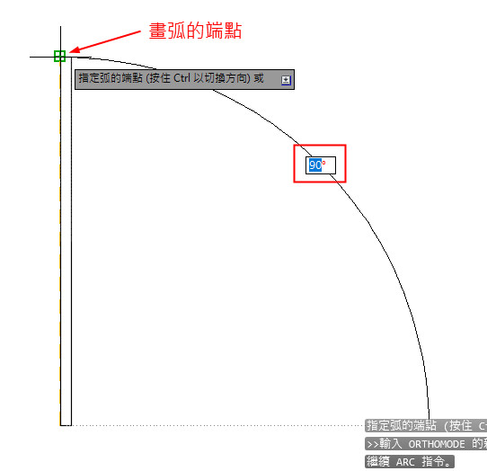門 5