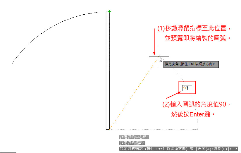 door b 4