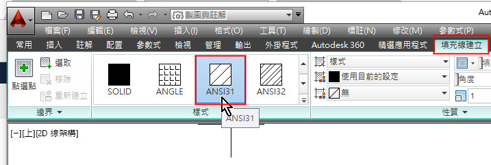 geometry 3 6