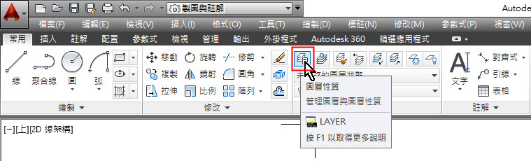 圖層 1