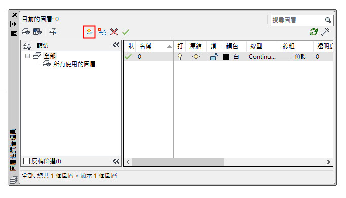 圖層 2