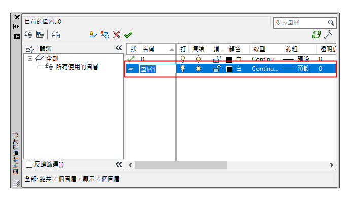 圖層 3