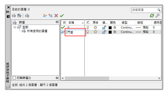 圖層 4