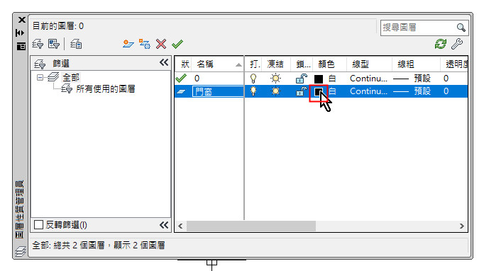 圖層 5