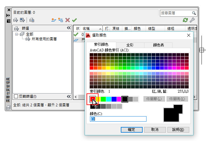 圖層 6