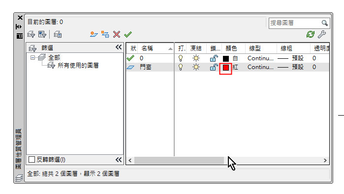 圖層 7