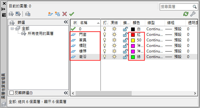 圖層 8