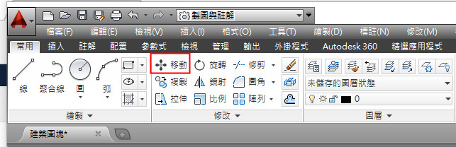 洗手台 5 2