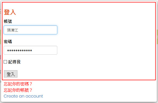 administrator login box