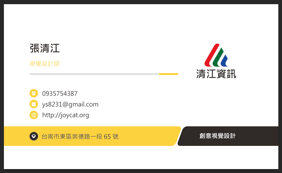 name card front website
