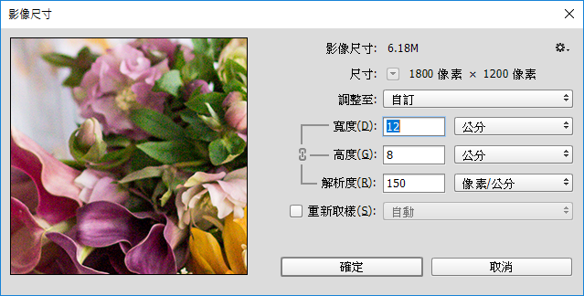 resize images 2