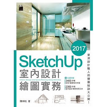 sketchup book 1