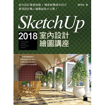 sketchup book 2