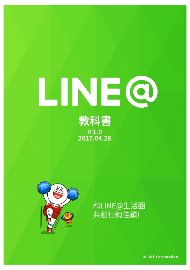 line 1 638