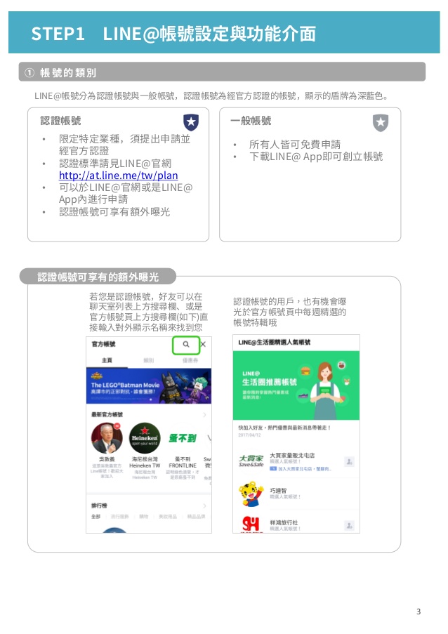line 4 638