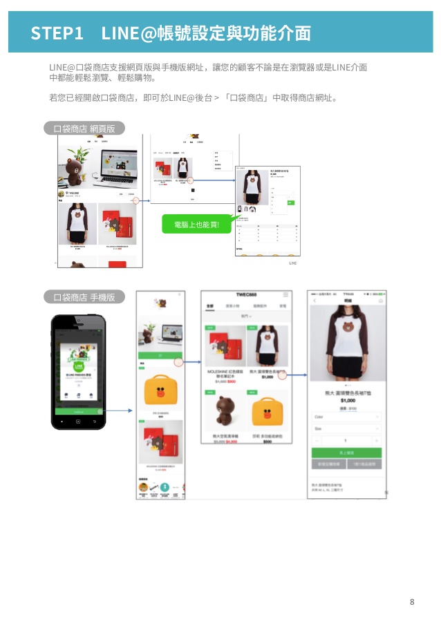 line 9 638