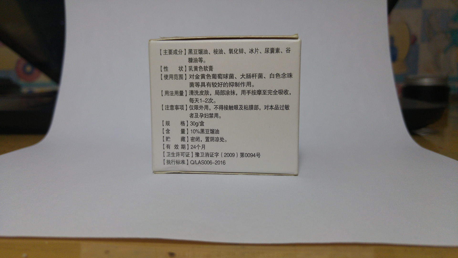 20170922 133554 1920