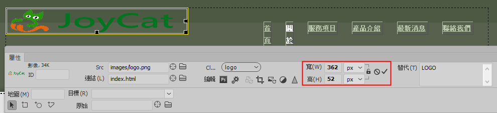 dreamweaver change image width
