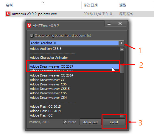 dreamweaver crack step 3