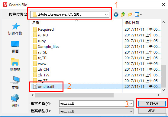 dreamweaver crack step 5