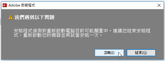 dreamweaver install step 2