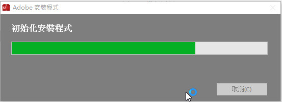 dreamweaver install step 3