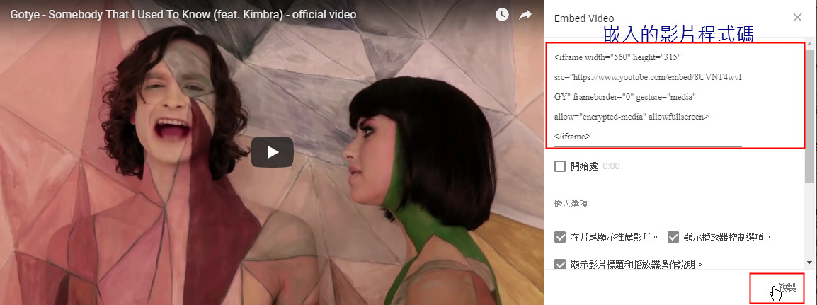 insert youtube video 3