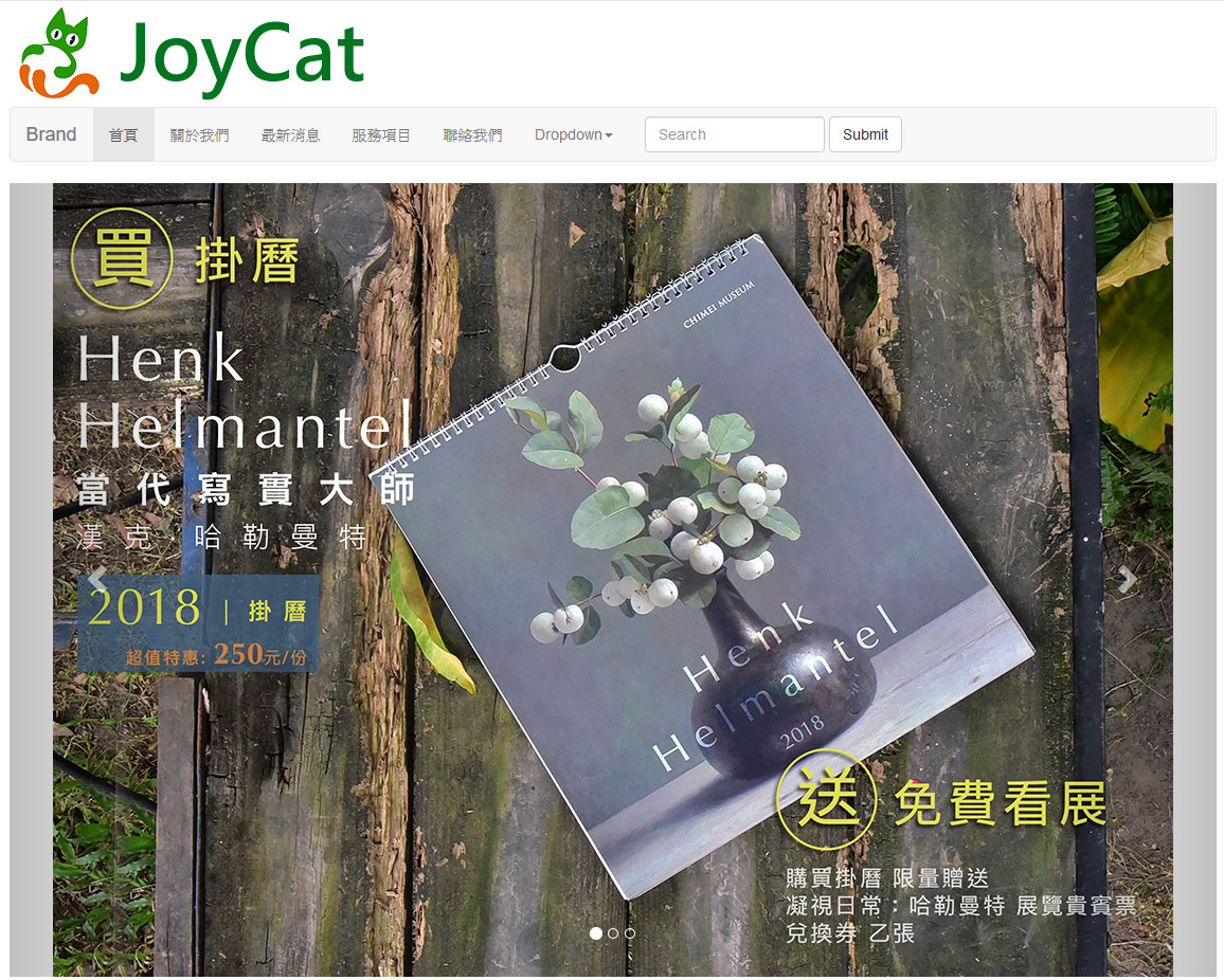webpage design 10